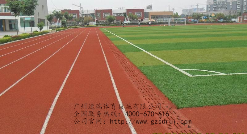 塑膠跑道.jpg