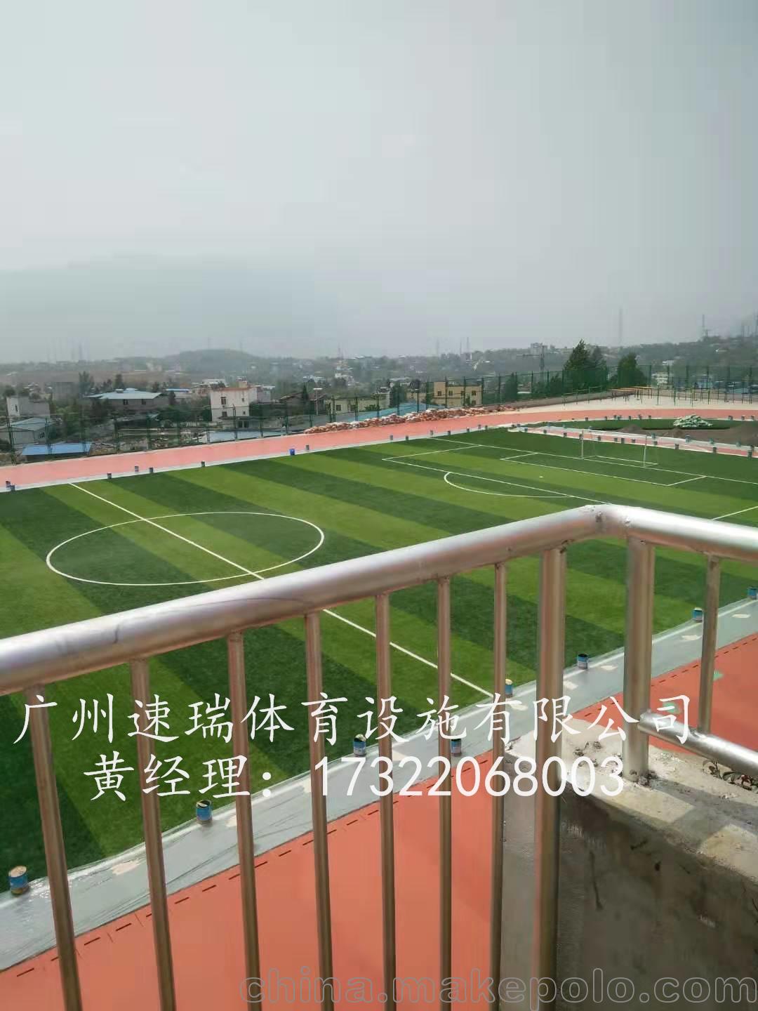 四川重慶學(xué)校運(yùn)動場層面小學(xué)塑膠跑道硅PU籃球場人造草坪施工造價(圖2)
